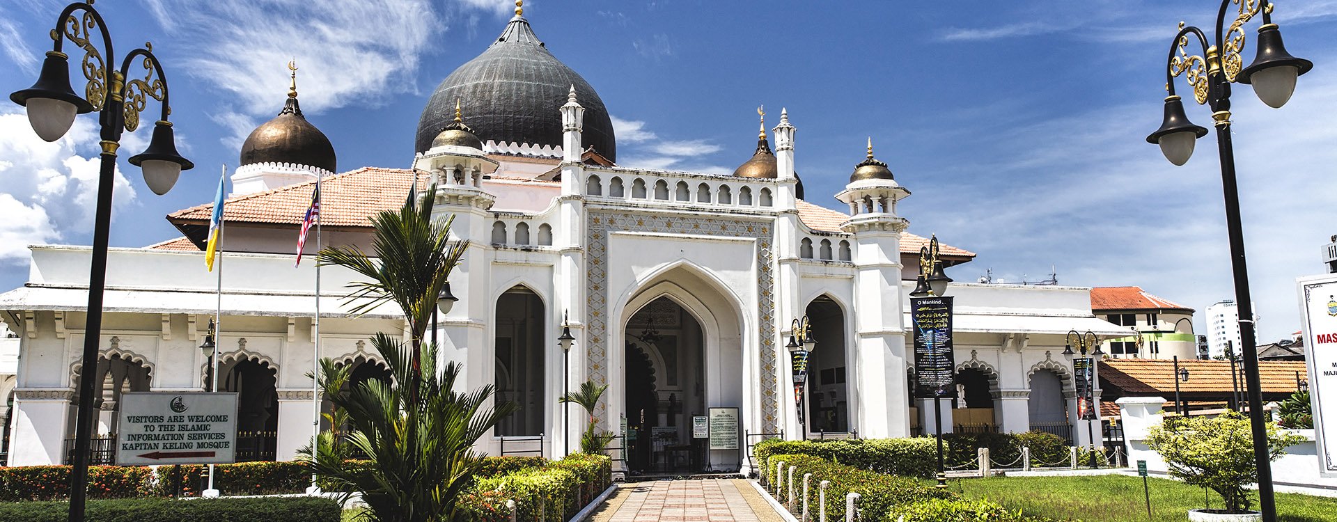 Kapitan Keling Mosque entrance in Penang Malaysia