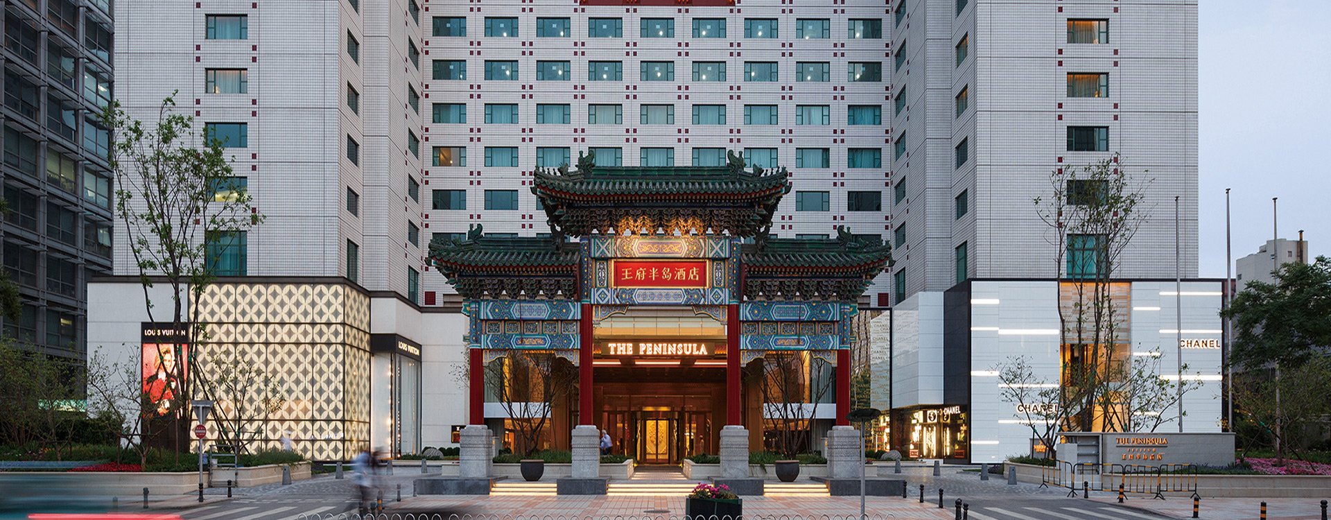 The Peninsula Beijing_Facade