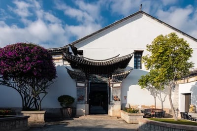 The Linden Centre, Dali, Yunnan, China