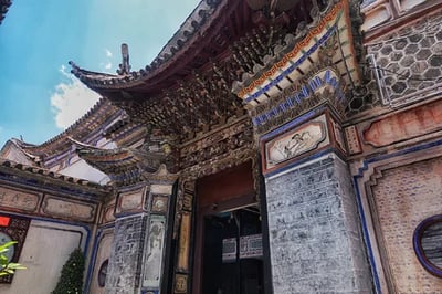 The Linden Centre, Dali, Yunnan, China